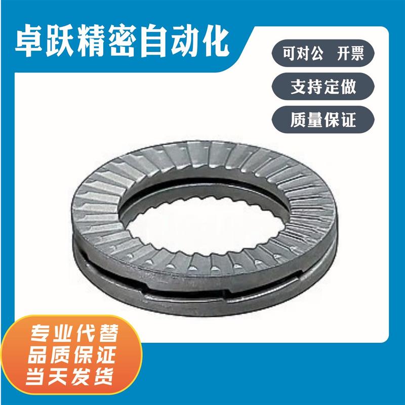 NLDP NLDP-B3 NLDP-B4 NLDP-B5 NLDP-B6 8 10 12 16 20防松动垫圈