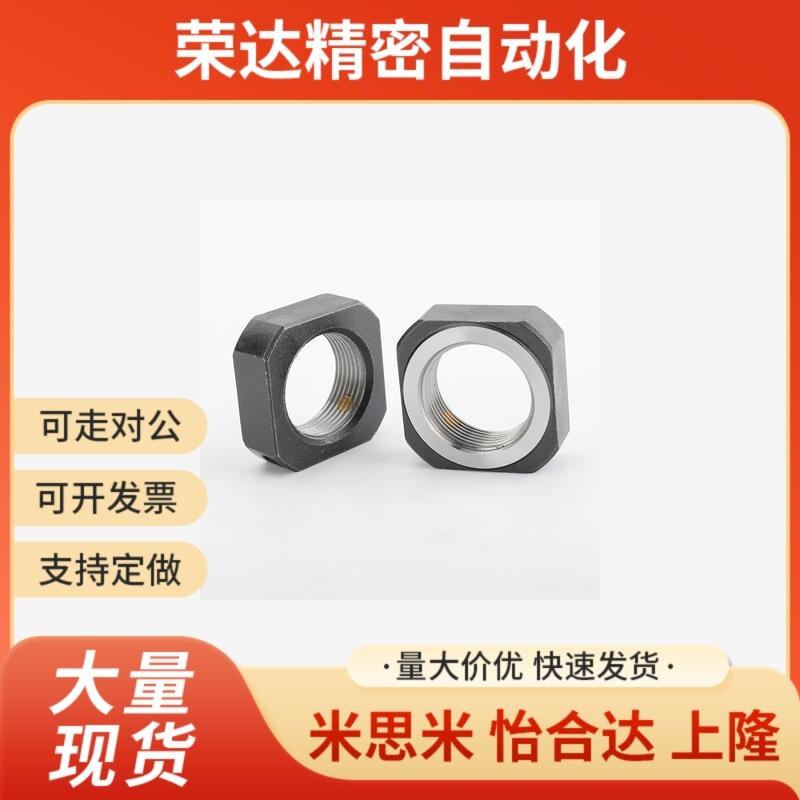 丝杆支座锁紧螺母 LEB81/2-M6-M8-M10-M12-M15-M17-M20-M25-M30