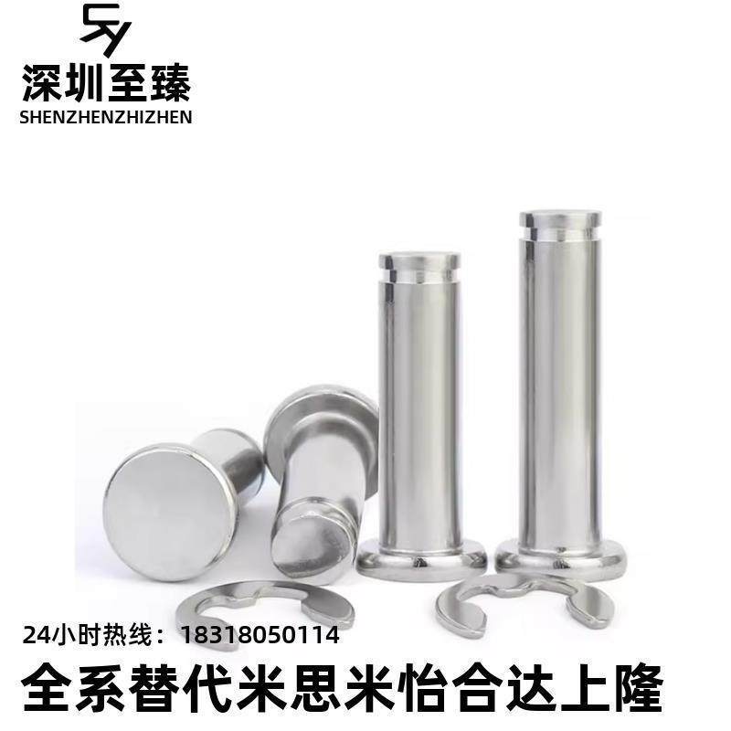 铰炼销SHCCG SHCDG SHCCGH3 4 5 6 8 10-10 15 20 25 30CCG CCGH