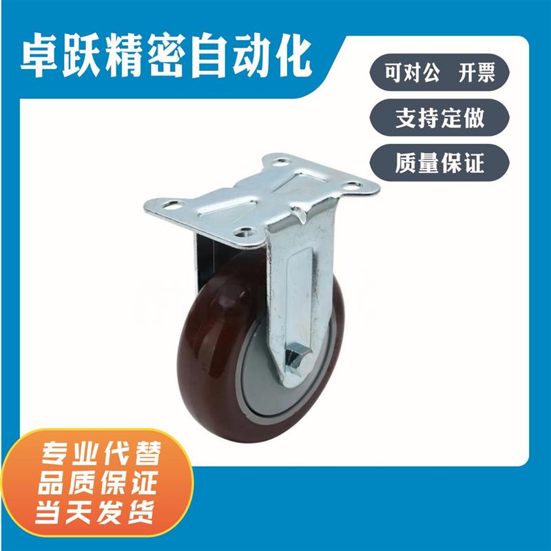 C-CJHK C-CJFK C-CJTK C-CJWK C-CJLK75 100 125-U P N T R  脚轮