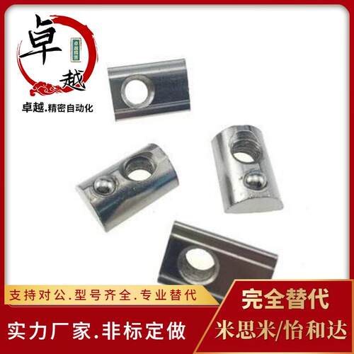 HNTP5/6/8弹珠螺母SHNTP/HNTR/HNTAP/SHNTP/HNTRZ/HNTPV