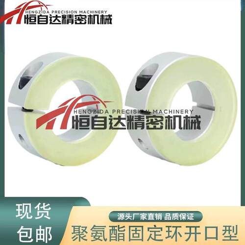 带聚氨酯固定环SCDJ10 SCDJ12 16 20 25 30 40 50-10 12 13 15 21