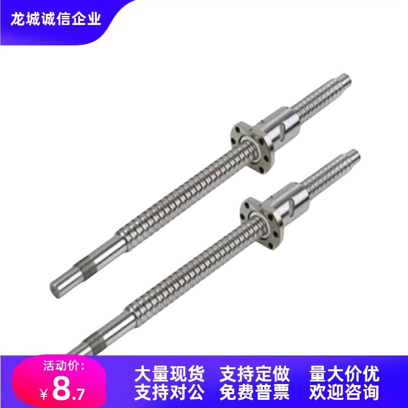 C-TBSB1505/TBSE2005/2010/2020-200-285-550-950-KC15滚珠丝杠30