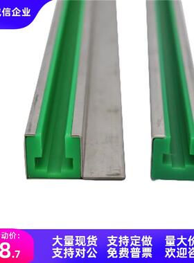 VSW21/26-35/40/50-L200/300~1550/2000-K1~4/10-P200炼条指向件