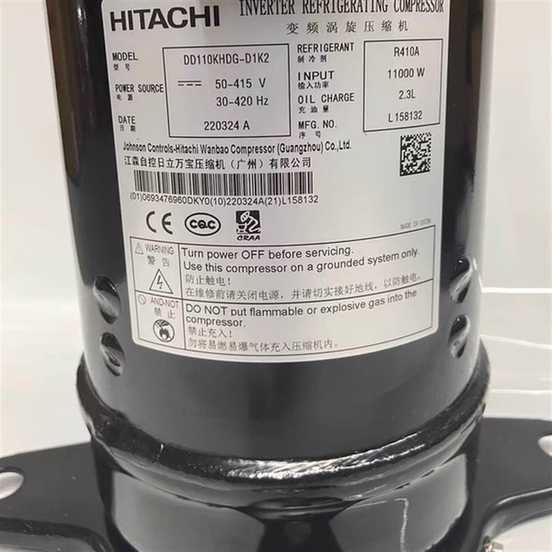 变频空调制冷压缩机DD98PHDG-D1Y2 DD110KHDG-D1Y2适用日立空调