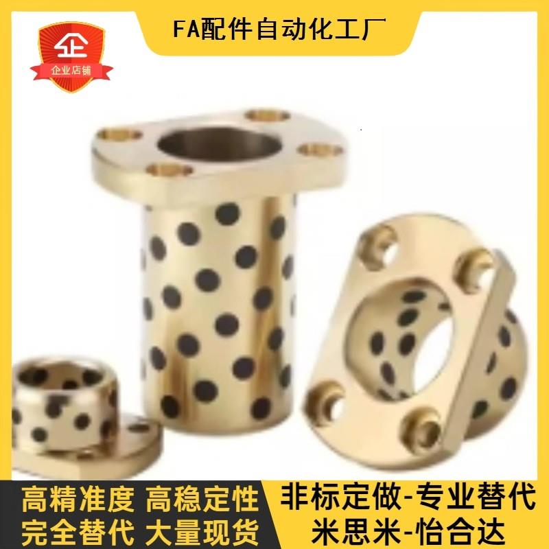 E-OCR04-d6-d8-d10-d12-d16-d20-d25-d30-d40-L20 25 30 无油衬套