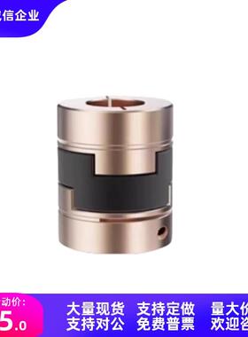 联轴器MCOCG15-17-20-26-30-34-38-4-5-6-6.35-7-8-9.35-10-11-12