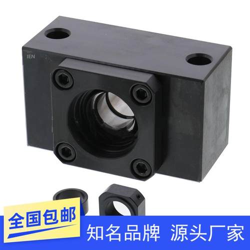 丝杠固定座立式支撑座支架E-BLE65 BLE75 BSV BUV6 8 10 12 15 20