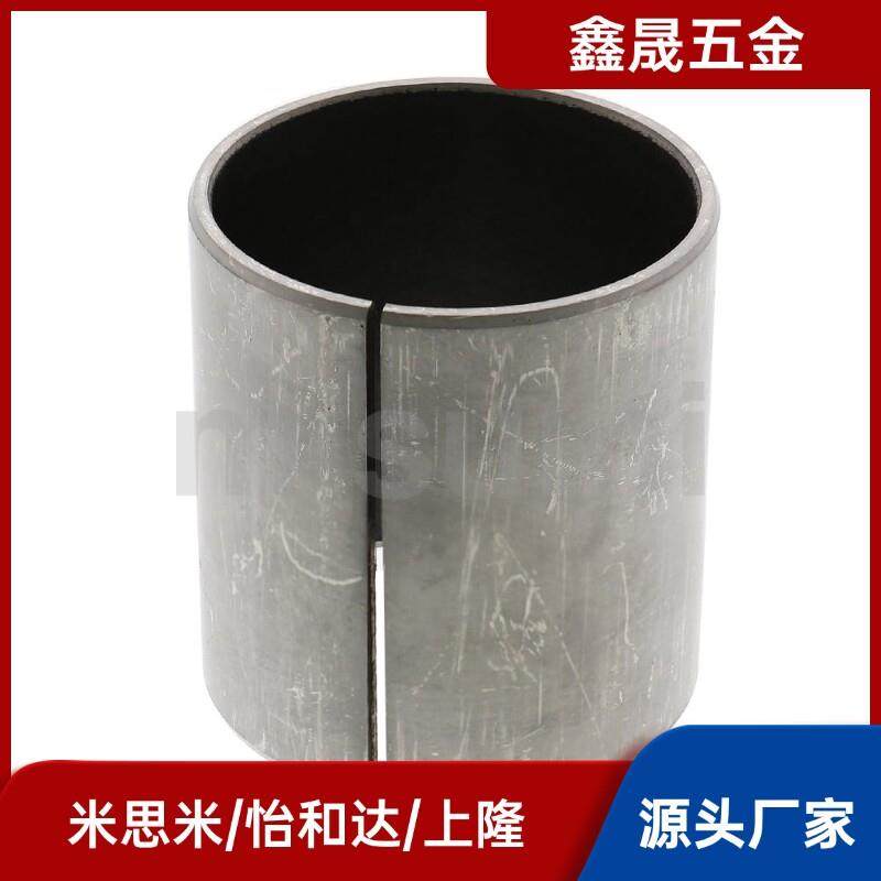 米思米衬套MDZB10/12/13/15/16 干式衬套 无油衬套 铜合金衬套