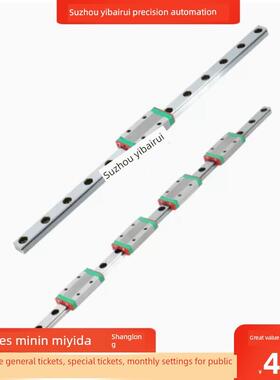 怡和达型直线导轨滑块IAS IAP 01 03 05 06-H24 H28 H33-L100 220