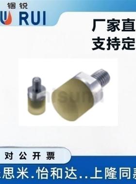 平替米S米USSH6 USSH8 USSH10 USSH12  压块 聚氨酯/外螺纹型