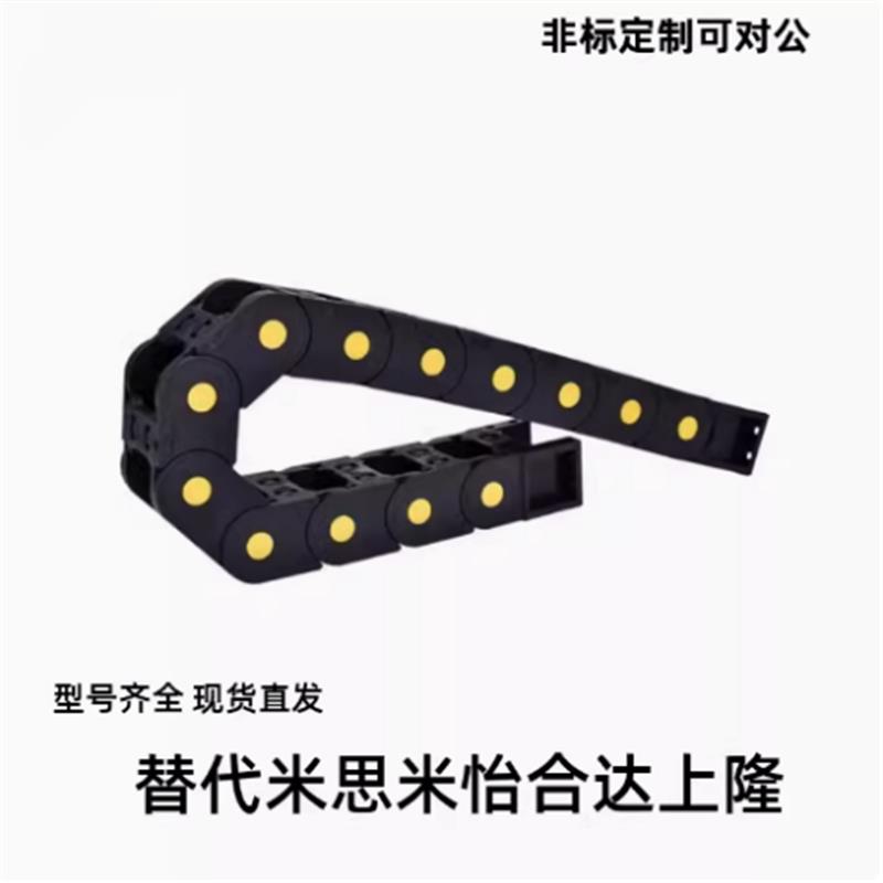 替代怡合达E2微型拖链 VAH21-F10-R15-N10/N16/N18/N25-VDH22