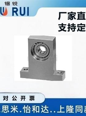 平替米S米S-BGHFS S-BGHFSA S-BGHKS S-BGHKSA606/626轴承座组件