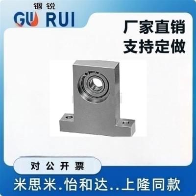 平替米S米S-BGHFS S-BGHFSA S-BGHKS S-BGHKSA606/626轴承座组件