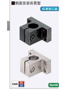 45号钢底座用支架 侧面安装型 CLCAM CLCB CLCNML CLTB CLTM CLTA