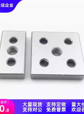 型材连接板件ACF23/01/ACC31-206-4420-M12-Y-X-L-T-A-2020-2040C