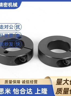 固定环 FAC01/FAC02-D5/6/8/10/12/15-B5 紧定螺钉锁紧型 紧凑型