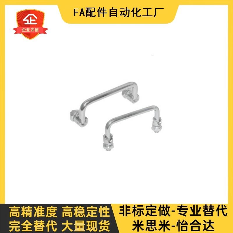 折叠拉手XAE61/62-L90/L100/L120/L135 XAL01/06-L100/120 XAN01