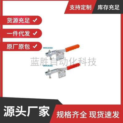 怡合达WDC12412 WDC14009 WDC22382 WDC26382系列 快速夹钳直底座