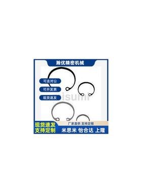 替代米斯米 RTWN30RTWS3235404550526080 CZ型扣环孔用