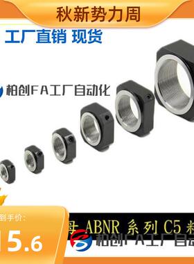 现货滚珠丝杆方型螺母BNR17 BNR20 BNR25 BNR30 35 精密方型螺母