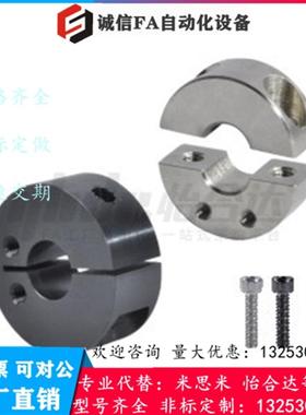 固定环侧安装型FAU52/51/56-D20D25D25AD30D8D10D12D15替代怡合达