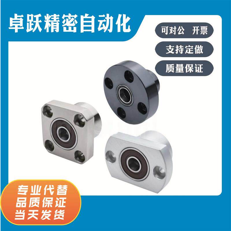 BGFRCB BGFRC BAFRC SBAFRC SBGFRC BGFSCB BGFSC623  轴承座组件