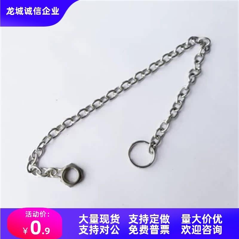 DPCH3/4/5/6/8/10-150/250/350旋钮用防脱落炼条