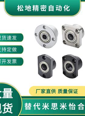 E-LBGFCCB6000DD LBGFCC6200VV LBAFCC/LSBAFC/LSBGFCC6900ZZ-25