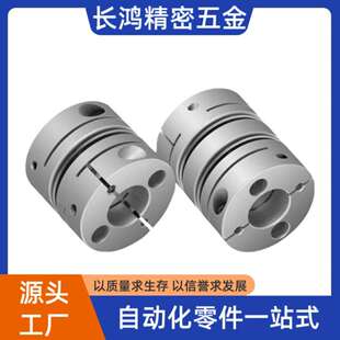 国产SDS-31膜片式联轴器SDS-26C-8X9 DBM21-D25 SFC-010DA2-5B-8B