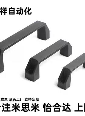 铝合金拉手怡合达方形拉手XAC13-L90 L120 L150 L180高品质