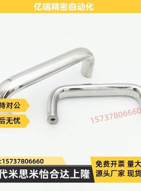 XAE02-D6/D7/D9-L40/L60/L68/L100-H22/H30/H50 圆形拉手 小把手