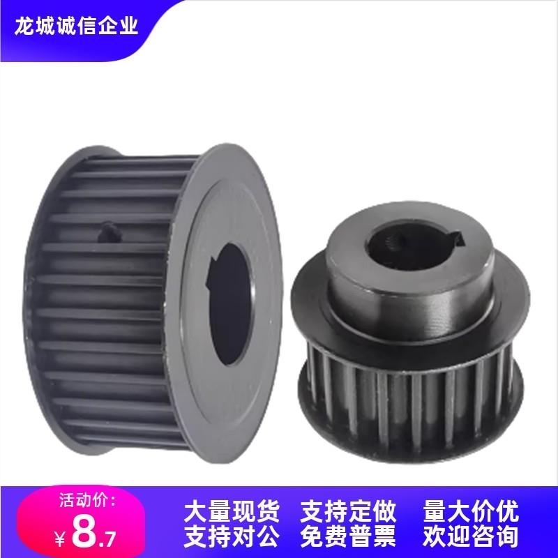 同步轮EAC22/23-MXL025-22/23/24/25/26-A/B-H/P/N/C/V/F/Y