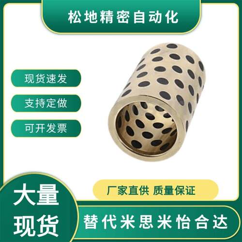 OILES 500SP系列 SPB-061008/081210/101420/142010/152112/28382
