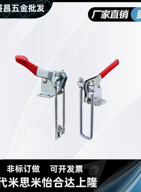 标准尺寸 TCLV1 TCLV2 门闩式快速夹钳-垂直锁紧型 肘夹