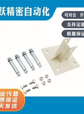 LANK3030-SET LANK4040-SET 4545-SET 3060-SET 4080-SET地脚组件