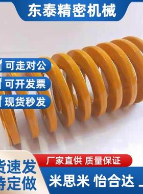 矩形弹簧SWF50g-50/55/60/65/70/75/80/90/100/12515017520025030