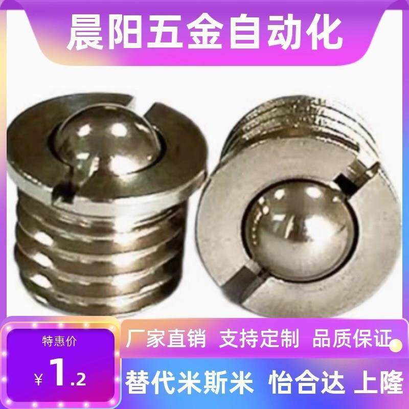 FBPJ FBPJS5 6 8 10 12 16 不锈钢球头柱塞带法兰型 顶珠台阶柱塞