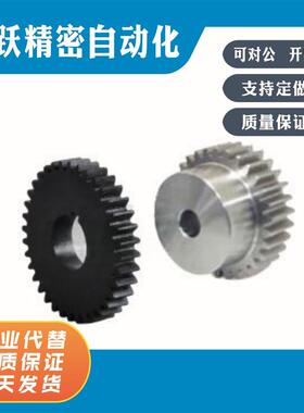 VNR01 02 03 11 21 22 23 31 41 42 43 51-3.0-12 14 15 16直齿轮