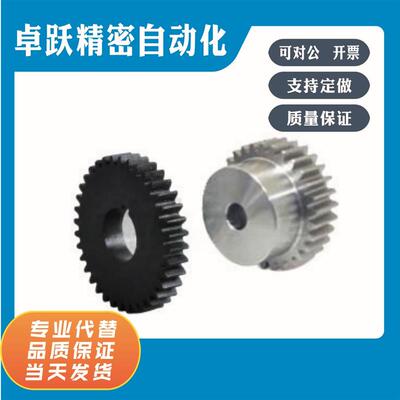 VNR01 02 03 11 21 22 23 31 41 42 43 51-3.0-12 14 15 16直齿轮