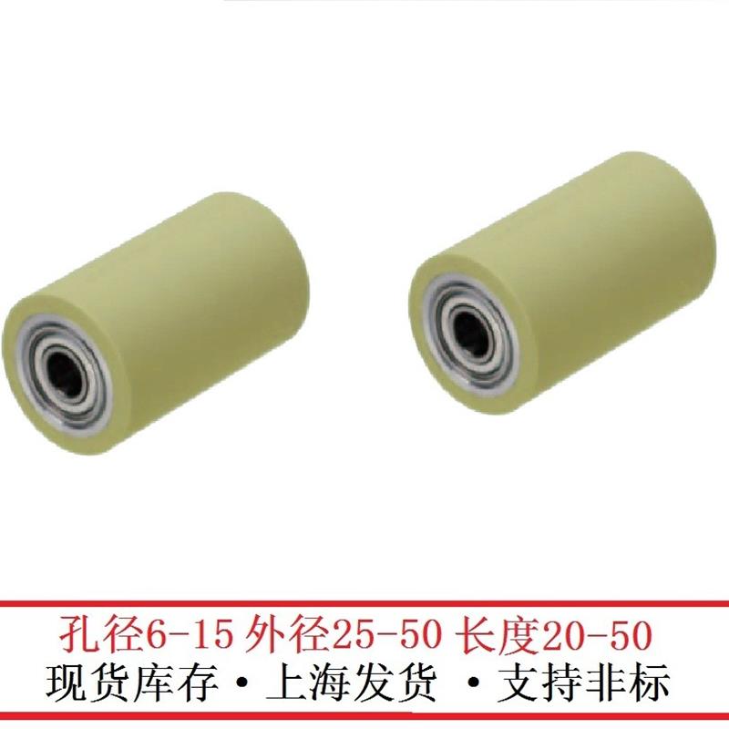 聚氨酯滚轮带固定螺纹孔带键槽直柱RONUS RONUA20 25 30 35 40 50