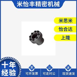 带定心功能 d19 32免键胀套 型EUX01