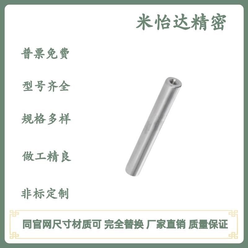 SCJ01/02/06/07/21/22t/51~56/57-D30-L250-M16-N16怡合达型导向