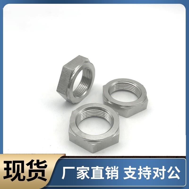 细牙螺母 调整螺丝锁紧螺帽型LVN LVNM LVNS8 10 12 16 20 24 30