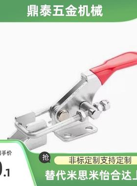 WDC36010M快速夹钳肘夹 门闩拉紧式锁扣 搭扣夹具WDC40870