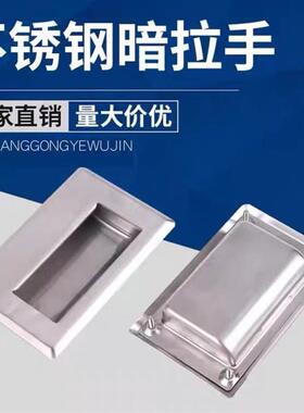 XAD51/07-08-A100不锈钢52暗式94拉手A109.5-M/G/C-UWUAN-N/53