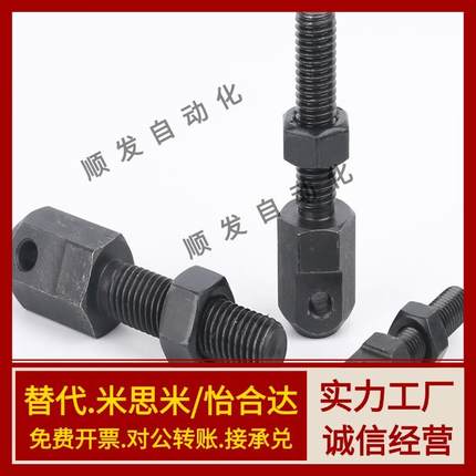 链连接杆 标准条张紧杆 SRC/LSRCL40 50 60 80 VSS11/VS21SF--40