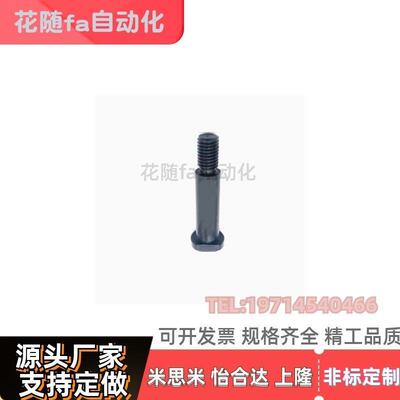 SHCDG8/10/12-15/16/18/20/25/30/35/40/45/50铰链销HCDG HCDGH