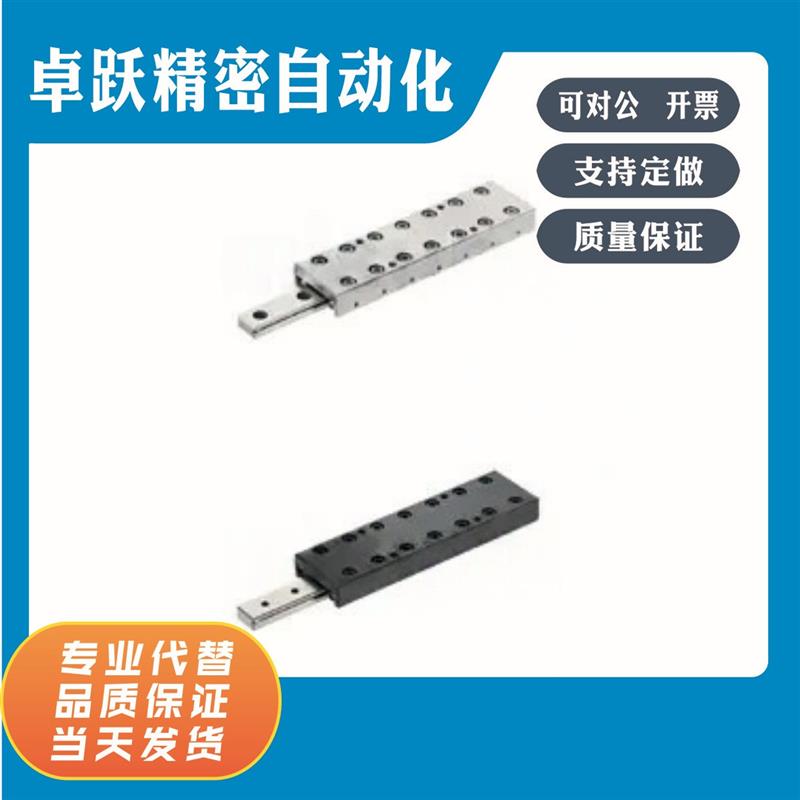 CRTD CRTSD CRT CRTS1025 1035 1045 2035 2050 2065交叉滚子滑台