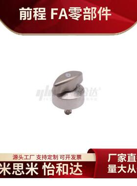 快速锁紧器旋钮 强力型 BLL01/11/17/18/21/45/53-9/10/12/14/20